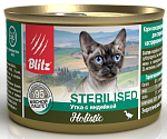 BLITZ Holistic Sterilised Cat (Утка с индейкой)